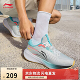 李宁吾跃 V2丨反光慢跑鞋男子秋冬季软弹舒适休闲跑步鞋ARST053