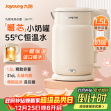 九阳（Joyoung）电水壶热水壶烧水壶 316L不锈钢1.5L容量热水壶 一键保温恒温水壶 双层防烫电热水壶K15FD-W117