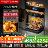 老板（Robam）【双速大热风】CQ9068A蒸烤箱一体机嵌入式TFT彩屏上下独立控温 蒸烤炸55L搪瓷家用自清洁国家补贴