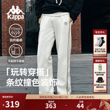 卡帕（Kappa）背靠背运动裤女2025新款休闲宽松长裤针织直筒裤子男款K0DZ2AK01P 羊脂白-0111 M （尺码推荐适合170/80A）