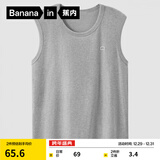 蕉内棉棉301H情侣款背心男女士100%纯棉无侧缝宽松圆领居家睡衣夏季 【宽肩】50度花灰 2XL