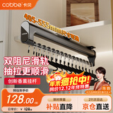 卡贝裤架抽拉伸缩带阻尼顶装挂裤子裤夹衣柜滑轨内裤架挂衣器490长