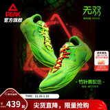 匹克态极无双篮球鞋男鞋新款缓震低帮舒适男款耐磨专业实战薄底运动鞋 闪光绿-【竹叶青】 44