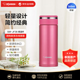 象印（ZO JIRUSHI）保温杯不锈钢杯子男女学生水杯户外便携防漏杯子SM-JF36玫红360ml