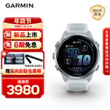 佳明（GARMIN）Forerunner570晨霜白(42mm)心率跑步户外运动智能手表生日礼物