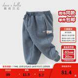 戴维贝拉（DAVE＆BELLA）童装秋冬女童裤子男童加绒裤儿童棉裤冬季运动裤宝宝保暖长裤冬裤 牛仔蓝DB4237140-A 90 cm（建议身高80-90cm）