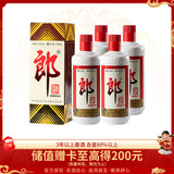 郎酒 郎牌郎酒 酱香型白酒 53度 500ml*4瓶 四瓶装（新老包装随机）