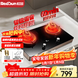 红日（RedSun）红外线燃气灶台式双灶具天然气液化气钢化玻璃煤气灶 智能语音提醒 固定定时ES009B 68%高热效率猛火省气 天然气