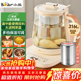 小熊（Bear）加大滤网养生壶 煮茶器煮茶壶 恒温电热水壶烧水壶 多段保温花茶壶1.5L YSH-D15D8 316L不锈钢