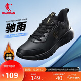 乔丹QIAODAN运动鞋男鞋秋季防泼水跑步鞋革面舒适保暖缓震鞋男