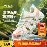 安踏儿童运动鞋女大童2025夏季透气抽绳一脚蹬溯溪沙滩鞋A22526901