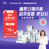 嫚熙一次性内裤产妇 月子纯棉内裤女旅游出差日抛 安全灭菌20条XL码