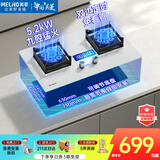 美菱（MeiLing）天然气家用燃气灶双灶5.2kw九腔猛火嵌入式煤气灶具750白色玻璃面板定时炉灶台以旧换新FX32BW
