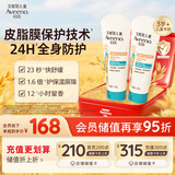 艾惟诺（Aveeno）儿童润肤乳 青少年燕麦补水保湿身体乳227g*2