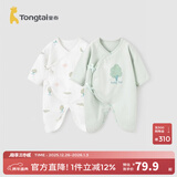 童泰婴儿连体衣新生儿衣服四季0-6月初生宝宝哈衣爬服纯棉内衣2件装 绿白小树（四季款） 66cm (建议3-6个月身高60-68cm)