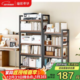 溢彩年华打印机置物架落地阳台储物收纳架夹缝厨房架碳钢加厚木板5层4282