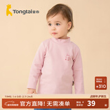 童泰宝宝打底衫春秋季儿童长袖T恤男童衣服女童童装休闲外出上衣 粉色 90 码(建议18-24月身高80-92cm)