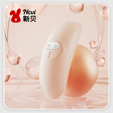 新贝乳房按摩器哺乳期产后辅助催奶9229-1
