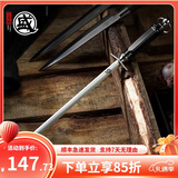 三本盛日本磨刀棒磨刀棍屠夫家用菜刀刀具快速细纹磨刀神器 圆形【12寸】