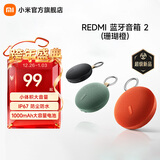 小米（MI）REDMI 蓝牙音箱2  小米音箱音响 长续航 IP67防尘防水 户外便携插卡 音响低音炮 礼物 家用 REDMI 蓝牙音箱 2（珊瑚橙）
