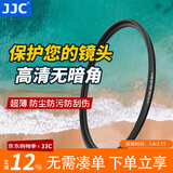 JJC S+MC UV镜 镜头保护镜 滤镜 双面多层镀膜 无暗角 适用于佳能尼康富士索尼单反微单相机 摄影配件 UV镜 72mm