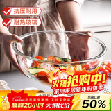 青苹果新年礼物高硼硅大号和面盆3.5L水果沙拉碗蛋糕烘焙碗揉面盆