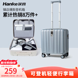 汉客行李箱女拉杆箱男可登机旅行箱迷你手提箱商务出差学生密码小箱子 环保灰（防刮）【100万+销量】 16英寸 【短途  35升可登机尺寸】