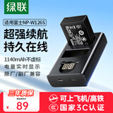 绿联【3C认证】NP-W126S适用富士xt30二代相机电池充电器xm5 xt50 xs10 x100vi xt20 xe5/4/2 a5 配件