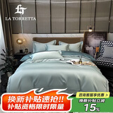 La Torretta100支抗菌长绒棉四件套纯棉四季高档床上用品被套床单1.8/1.5米床