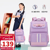 第九城（V.NINE）书包小学生女生护脊儿童书包1-3-6年级英伦风男孩减负双肩背包