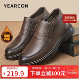 意尔康男鞋商务休闲鞋加绒保暖爸爸鞋高帮棉鞋皮鞋男 59783W棕色 40