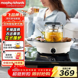 摩飞电器【新年礼物】围炉煮茶器 电陶炉配玻璃茶壶+烧烤网养生壶烹茶烧水煮茶一体机  MR6083 【全玻璃0胶水】 椰奶白 0.65L