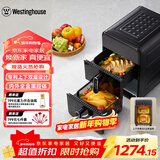 西屋（Westinghouse）双层空气炸锅全金属腔体14L超大容量电烤炉上下双热源多功能电烤箱 WKZ050