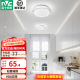 雷士（NVC）过道灯led玄关灯 北欧创意时尚水晶卧室餐厅灯过道走廊衣帽间门厅 12W 满天星圆款  5700K 单只装