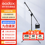 神牛适用于神牛补光灯摄影灯支架2.8米便携闪光灯影室灯补光灯外拍灯影棚视频直播三脚灯架 品牌两用顶灯架（承重7KG） 标配