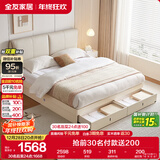 全友家居 现代简约高箱储物皮艺床1.8米主卧室双人床大象耳朵实木脚床