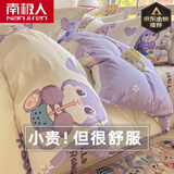 南极人（Nanjiren）100%全棉被套单件纯棉斜纹单双人 200x230cm被罩春夏被单床品套件 F甜茶小兔【100%全棉面料不起球】 1.5/1.8米床四件套】被套200*230