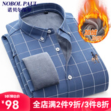 诺贝尔保罗保暖衬衫男士加绒加厚免烫刺绣马标时尚商务休闲中青年格子衬衣 BN8209 灰蓝格 39 【建议100-130斤】