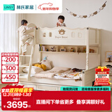 林氏家居儿童床上下铺家具LS196A1-D高低床+书架+拖床，1.35*2m