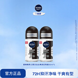妮维雅（NIVEA）男士爽身走珠液温和干爽腋下抑汗净味不黏腻学生礼物送男友 【抑汗洁净】男士黑白走珠双支