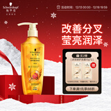 施华蔻（Schwarzkopf）金纯盈润精油洗发露400ml 无硅油洗发水 植物精油改善毛躁