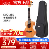 kakaKUC-25D尤克里里乌克丽丽ukulele单板桃花心木小吉他23英寸