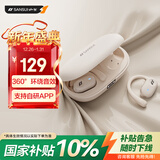 山水（SANSUI）W132【重磅新品】挂耳式蓝牙耳机 骨传导概念不入耳开放式无线运动跑步降噪耳夹式适用于小米 白