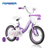 永久（FOREVER）儿童自行车4-8岁男女款宝宝童车小孩脚踏车可拆辅助轮18寸紫色