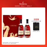 轩尼诗（Hennessy）VSOP干邑白兰地法国进口洋酒 500ml*2 蛇年限定礼盒