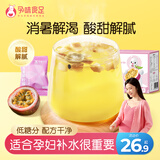 孕味食足孕妇冻干百香果柠檬茶风味饮水果酸甜开胃固体补维生素C可饮 65g