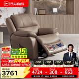 芝华仕（CHEERS）头等舱智能椅皮单椅电动多功能可躺摇转芝华士全明星实力单椅K135 30385【电动躺+智能摇+手动转】拿铁咖 延期发货（详询客服）