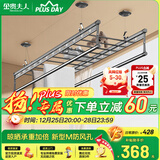 金贵夫人晾衣架手摇式阳台升降凉晒衣杆升级四杆大方杆 2.0米+横杆