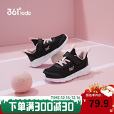 361°儿童运动鞋男女童(3-12岁)防撞鞋头密网休闲跑鞋 黑 38