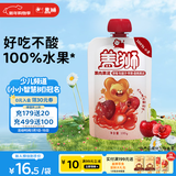 盖狮草莓车厘子苹果香蕉果肉果泥袋装果汁出游便携100g